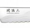 KAI Messer KAI Brotmesser Seki Magoroku Composite, 23 Cm -KitchenAid shop MGC 0405 2013 xl